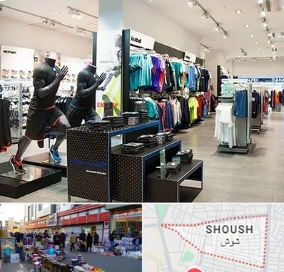 فروشگاه ورزشی در شوش
