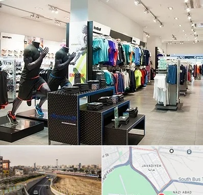 فروشگاه ورزشی در جوادیه