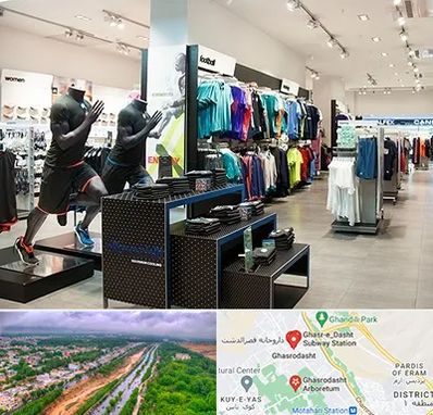 فروشگاه ورزشی در قصرالدشت شیراز