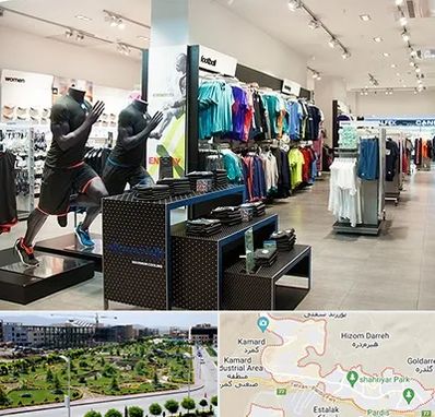 فروشگاه ورزشی در پردیس