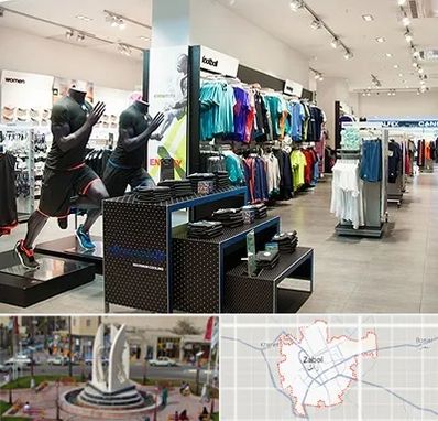 فروشگاه ورزشی در زابل