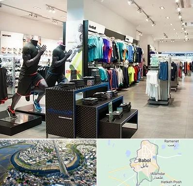 فروشگاه ورزشی در بابل