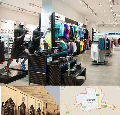 فروشگاه ورزشی در ساوه