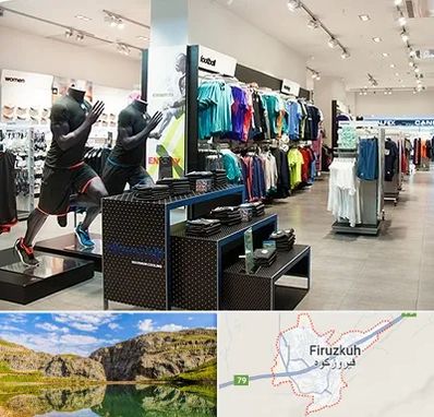 فروشگاه ورزشی در فیروزکوه