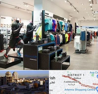 فروشگاه ورزشی در فرمانیه 