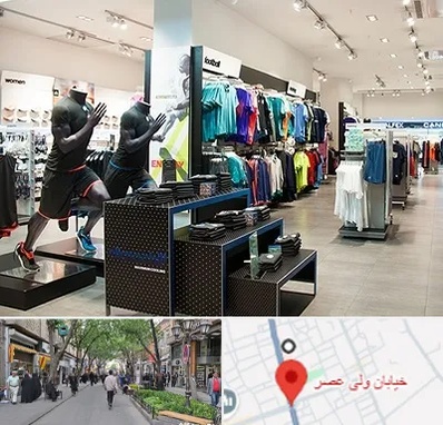 فروشگاه ورزشی در ولیعصر شهریار