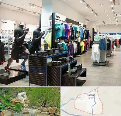 فروشگاه ورزشی در کردان