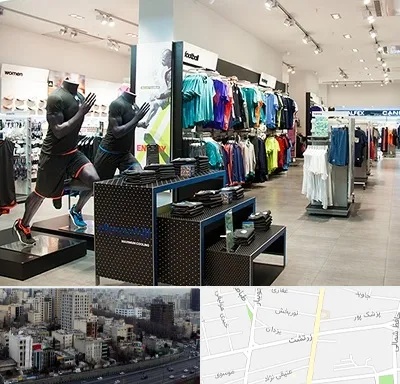 فروشگاه ورزشی در زرتشت