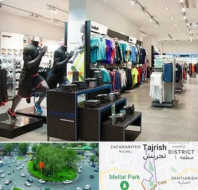 فروشگاه ورزشی در تجریش 