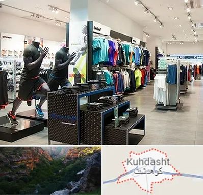 فروشگاه ورزشی در کوهدشت