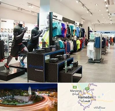 فروشگاه ورزشی در همدان