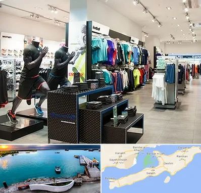 فروشگاه ورزشی در قشم