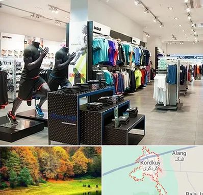 فروشگاه ورزشی در کردکوی