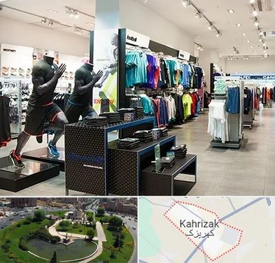 فروشگاه ورزشی در کهریزک