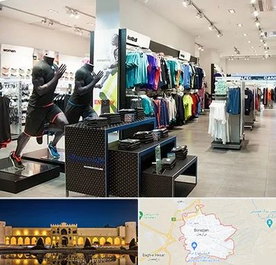 فروشگاه ورزشی در برازجان