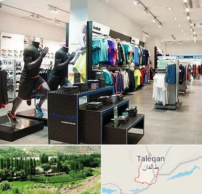 فروشگاه ورزشی در طالقان