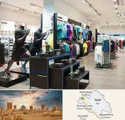 فروشگاه ورزشی در یزد