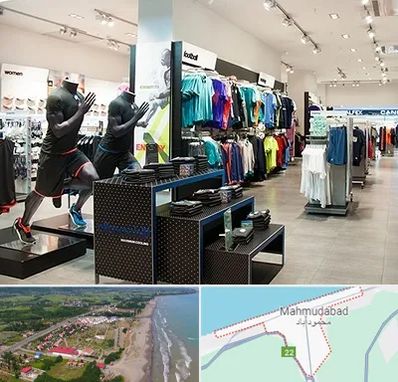 فروشگاه ورزشی در محمودآباد