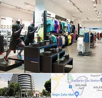 فروشگاه ورزشی در قلهک 