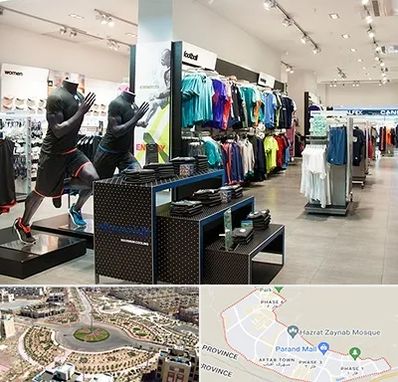 فروشگاه ورزشی در پرند