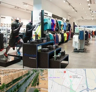 فروشگاه ورزشی در فاز سه اندیشه