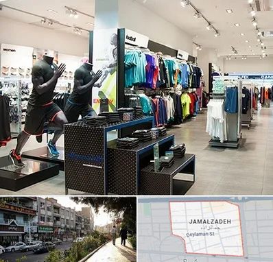 فروشگاه ورزشی در خیابان جمالزاده