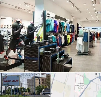 فروشگاه ورزشی در فاز یک اندیشه