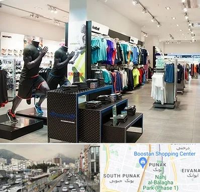 فروشگاه ورزشی در پونک 