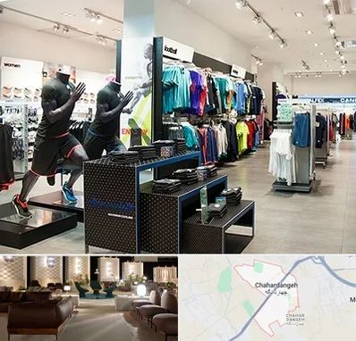 فروشگاه ورزشی در چهاردانگه