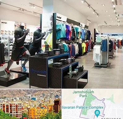 فروشگاه ورزشی در نیاوران 