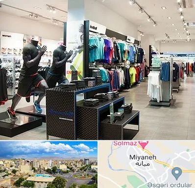 فروشگاه ورزشی در میانه