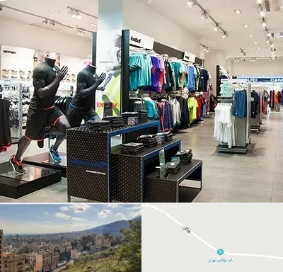فروشگاه ورزشی در بوکان تهران