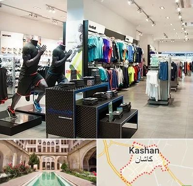 فروشگاه ورزشی در کاشان
