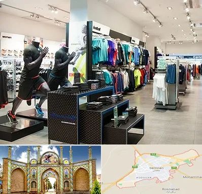 فروشگاه ورزشی در سمنان