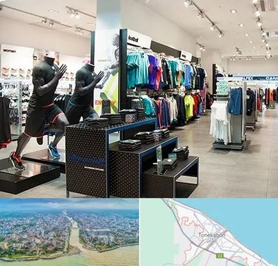 فروشگاه ورزشی در تنکابن