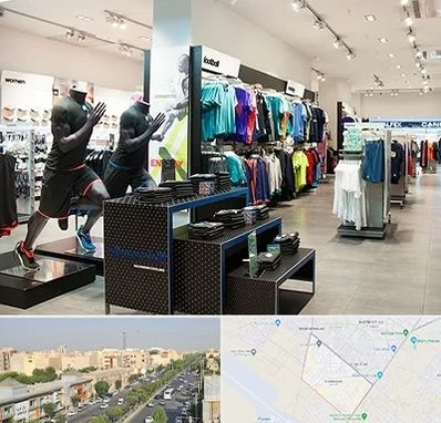 فروشگاه ورزشی در کیانمهر کرج