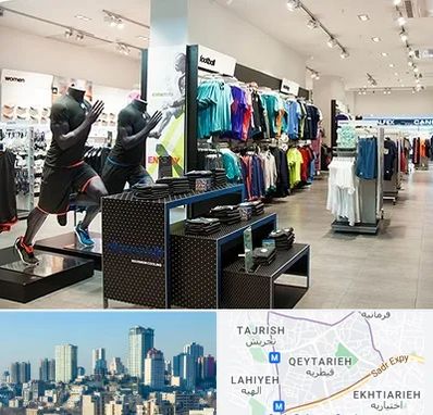 فروشگاه ورزشی در قیطریه 