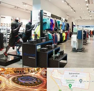 فروشگاه ورزشی در بهارستان