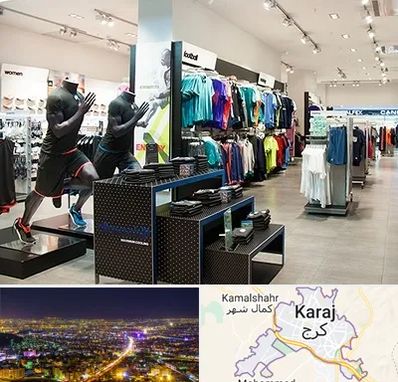 فروشگاه ورزشی در کرج