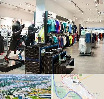 فروشگاه ورزشی در آبادان