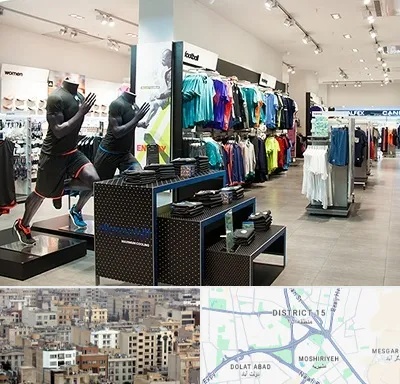 فروشگاه ورزشی در جنوب شرق تهران