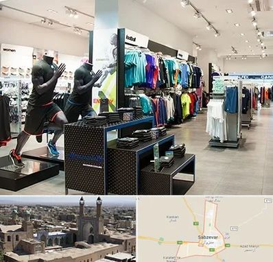 فروشگاه ورزشی در سبزوار