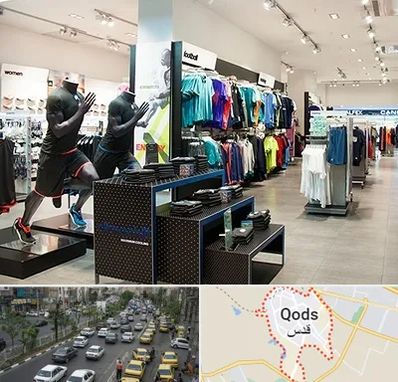 فروشگاه ورزشی در شهر قدس