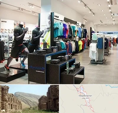 فروشگاه ورزشی در مسجد سلیمان