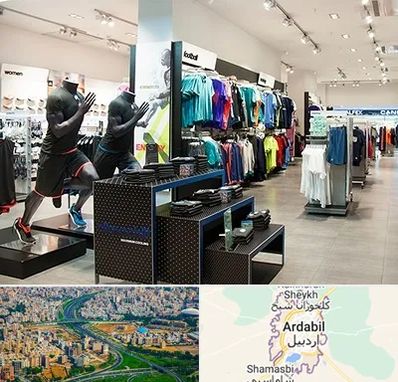 فروشگاه ورزشی در اردبیل
