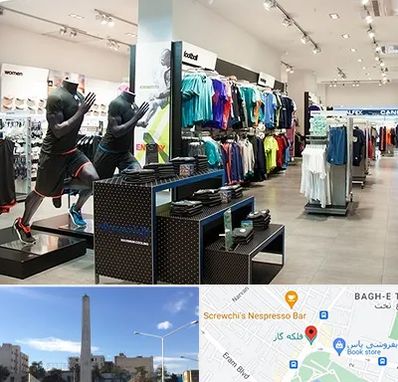 فروشگاه ورزشی در فلکه گاز شیراز