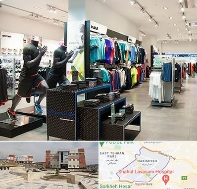 فروشگاه ورزشی در حکیمیه 