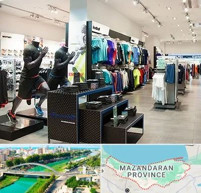 فروشگاه ورزشی در مازندران