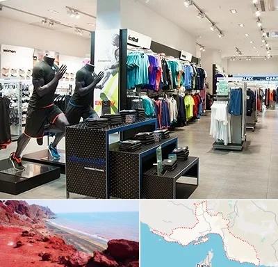 فروشگاه ورزشی در هرمزگان
