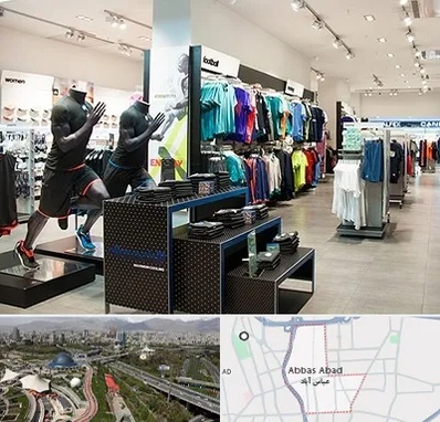 فروشگاه ورزشی در عباس آباد تهران